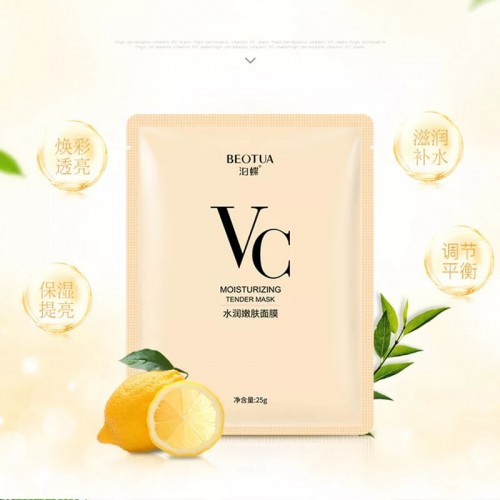 Mask Sheet (14)