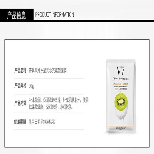 Mask Sheet (27B)