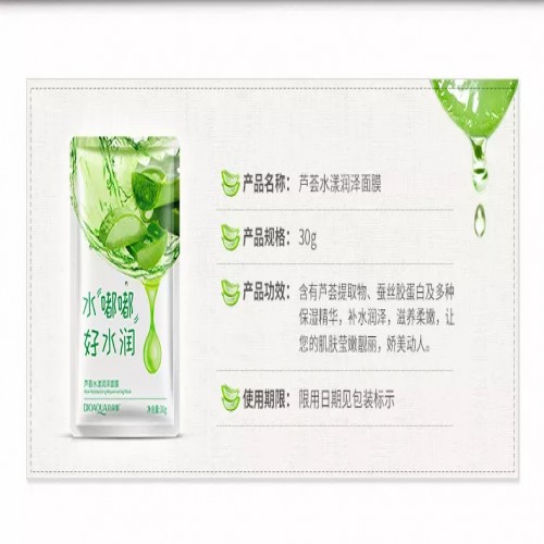 Mask Sheet (31A)