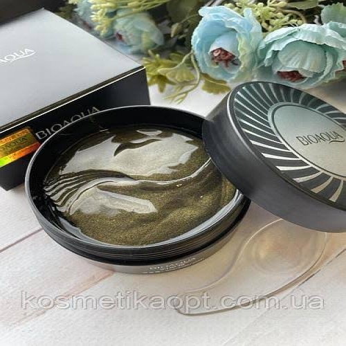 Eye Mask Jar (ME-07)