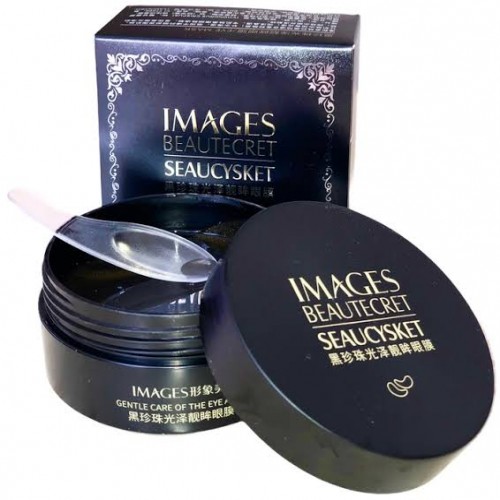 Eye Mask Jar (ME-10)