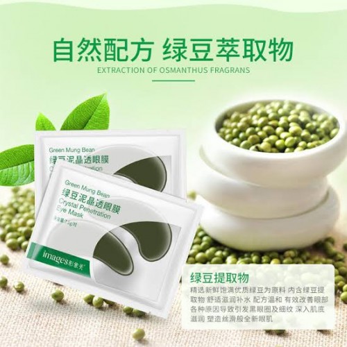 Eye Mask (ME-20)