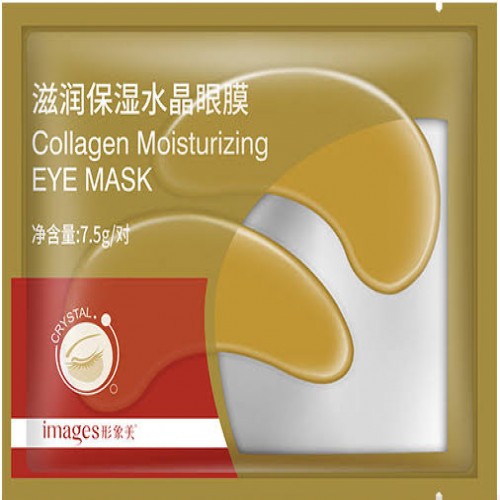 Eye Mask (ME-23)