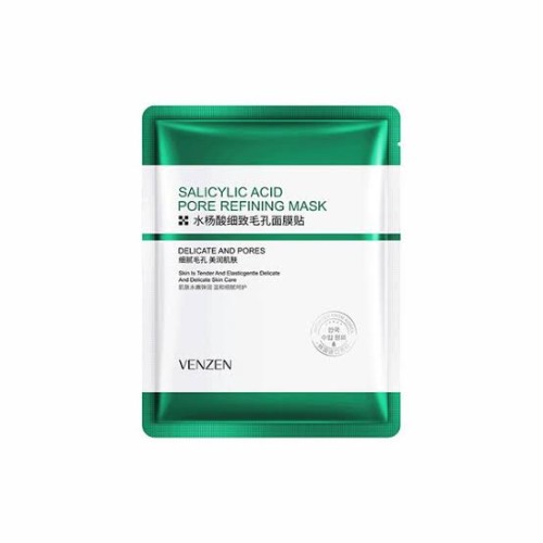 Mask Sheet (96)