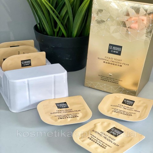 Gold Yeast (AG-06)